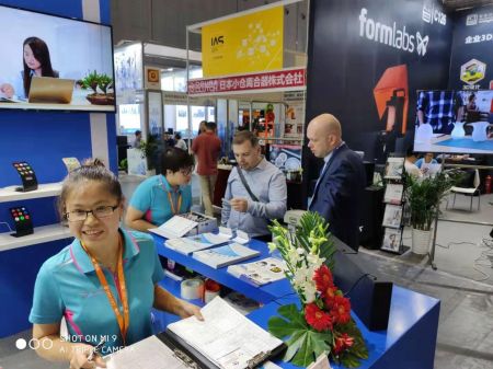 2019CHINA INTERNATIONAL INDUSTRY FAIR_0002